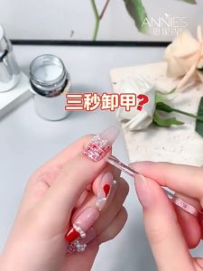 Annies 80ml Debonder Nail Glue Remover Faked Nail Tips Remover 80ml 恩妮诗穿戴甲卸甲专用快速解胶液不伤甲海绵解胶剂固态贴片胶卸甲水