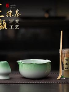 Matcha Tool Kit with Spout Ceremonial Tea Bowl Chasen Stand