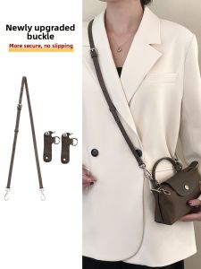 JINGQIAN | Mini Crossbody Bag Strap