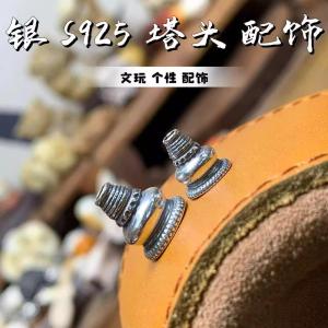 สร้อยข้อมือเงินแท้ S925 หัวระฆัง สร้อยข้อมือเครื่องประดับแฟชั่นสำหรับผู้ชายและผู้หญิง สร้อยข้อมือแบบอเนกประสงค์ เครื่องประดับสำหรับเล่นงานอดิเรก