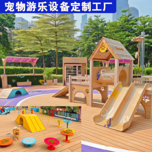 Outdoor Pet Dog Training Equipment Tie Dog Post Climbing Hill Physical Training Hole Drilling Swing Slide Playground Facilities