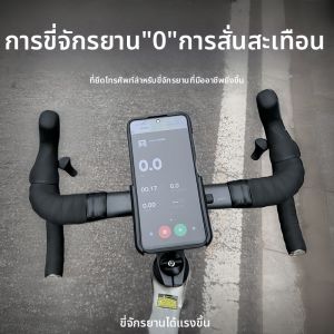 Anti-shake Stabilized Navigation Phone Holder for Bicycle