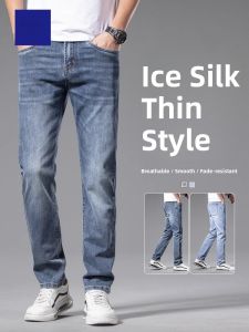 ROMON | Slim Fit Straight Leg Jeans New Casual Blue