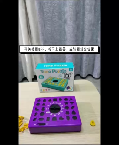 Time Puzzle เกมจับคู่รูปทรง ฝึกสมอง ของเล่นเสริมพัฒนาการเด็ก 26 ชิ้น พร้อมเครื่องจับเวลา