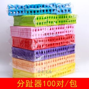 Japanese Nail Art Tool Supplies Sponge Finger Splitter Toe Separator Finger Split Cotton Toe Isolation Finger Separator