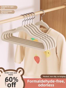 XUANG | Kids Velvet Hangers