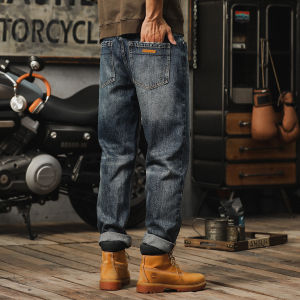 Stylish High-end Loose Washed Straight Tapered Jeans