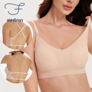 Flarixa Seamless Low Back Bra รองรับ Multiway Wireless Backless Halter Bralette เบาะยกสายรัดเปิดประทุน Bras
