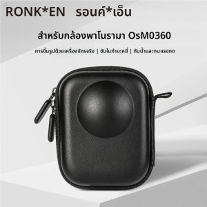 รอนโคเอนกระเป๋าป้องกันขนาดเล็กสำหรับดีจิ ออสโม 360 กระเป๋าถือกันน้ำกล่องเก็บของสำหรับดีจิ ออสโม 360 อุปกรณ์เสริมกระเป๋าป้องกัน