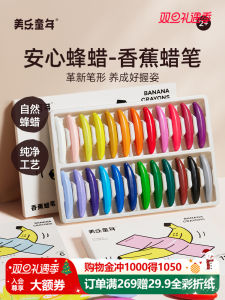 ไมโครไฟน์ที่ไม่ติดมือ ไม่เป็นพิษ ปลอดภัยสำหรับเด็ก ล้างได้ ชุดสีสันสดใส 6 สี สำหรับนักเรียนประถมศึกษา นักเรียนวิทยาลัย