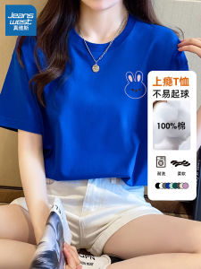 เสื้อยืดคอกลมแขนสั้นผ้าฝ้ายแท้ Jeanswest สำหรับผู้หญิง ฤดูร้อน 2024 เสื้อเชิ้ตแฟชั่นพิมพ์ลายลำลอง เสื้อผ้าทำงาน