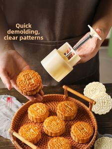 BAOJIAJING | Guangdong Style Traditional Mooncake Press Mold