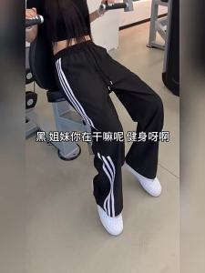 OUMULONG | Cool Ice Silk Quick-Drying Slim Men Pants Micro Flare Straight Trousers