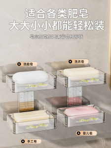 Creative Punch-Free Soap Dish: A Comprehensive Guide