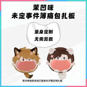 Transparent Event Diary Bandage Board Left Ran Summer Ultra Happy Pain Board PVC Material Non-Washable Collectible Item