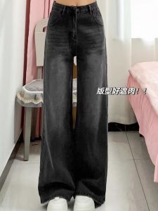 กางเกงยีนส์ขาตรงเอวสูงทรงหลวมสำหรับผู้หญิง กางเกงขายาวทรงขากว้างสีดำและเทา กางเกงยีนส์ทรงลำลองสำหรับฤดูใบไม้ผลิ