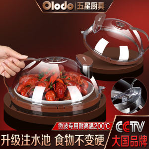 Nắp Hâm Nóng Lò Vi Sóng Chuyên Dụng Nắp Chống Bắn Tung Tóe Chịu Nhiệt Độ Cao Nắp Giữ Nhiệt Độ Thực Phẩm Nắp Bảo Quản Nhựa Trong Suốt