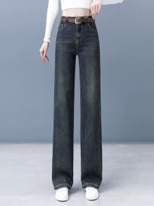 High Waist Straight Leg Jeans Womens New Style Autumn Trendy Wide Leg Pants Cotton Stretch Denim Button Closure Deep Color