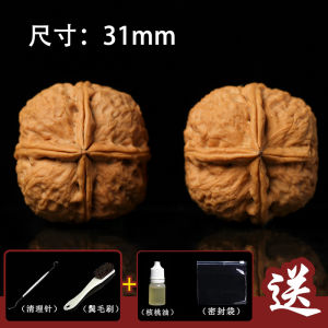 Natural Mingwai Iron Walnut Cute Medicinal Bag Assorted Shapes Plaything Handheld Item Modern Woodwork Fashion Jewelry