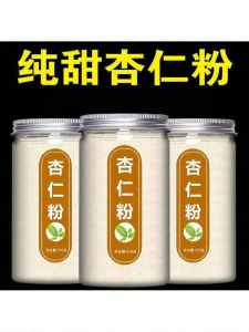 Baking Almond Powder Pure Natural