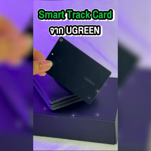 Ugreen สมาร์ท GPS Tracker อุปกรณ์ติดตาม อุปกรณ์ติดตามของหาย ขนาดเล็กสําหรับ Apple Find My APP รุ่น 45298