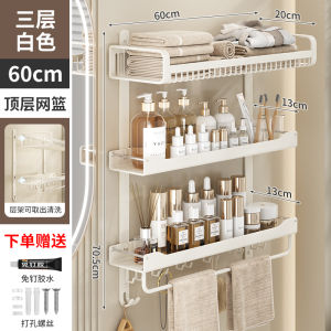 ตู้เก็บของติดผนังแบบไม่ต้องเจาะสำหรับห้องน้ำสไตล์ครีม ตู้เสื้อเชิ้ตผ้าขนหนู ตู้เก็บของในห้องน้ำแบบมีเก้าอี้