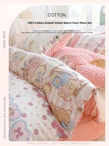 Yuzhaolin | Cotton Milky Velvet Quilted Duvet Cover Set for Children