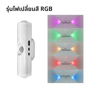 ไฟกลางคืน LED RGB แบบสองหัว แสงพระอาทิตย์ตกดิน พร้อมเซ็นเซอร์ตรวจจับความเคลื่อนไหว ไฟใต้ตู้ ชาร์จ USB ไฟสร้างบรรยากาศในห้องนอนแบบแม่เหล็ก