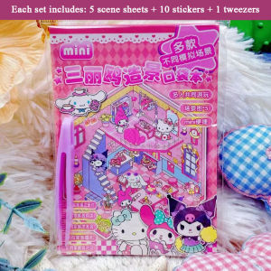 Sanrio | Sanrio Mini Scene Pocket Sticker Book DIY 3D Miniature Landscape Sticker Set Includes Tweezers Stress-Relieving Craft Set.