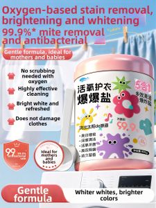 HXQ | Stain Removal Whitening Detergent for Childrens Clothes