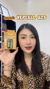 (เเท้100%) รางชาร์จ Vapcell Q2s แถมสาย Type-C (ชาร์จถ่าน AA / AAA ไม่ได้) (ร้านbatteryman)