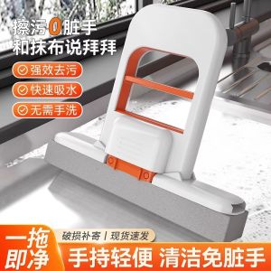 Handheld Glass Cleaner Mini Bathroom Mop No Wash Convenient Durable Cloth for Desktop Floor And Mirror Cleaning