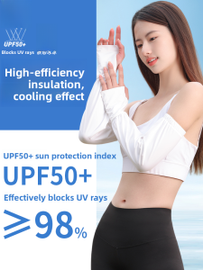 MiiOW | Ice Silk Sleeve Covers Loose Fit Summer Fashionable Catman UV Protection Light Weight Cycling Riding Adjustable Style For Couples