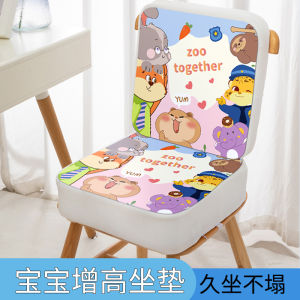 Thickened Childrens Seat Cushion Baby Dining Chair Pad Study Seat Cushion Primary School Student Eating Learning Chair Pad
