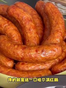 WEIGELONG | Smoked Ready-to-Eat Sausage Gift Box