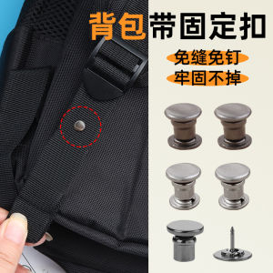 Fixed Buckle Clipped Button Non-Slip Clip Adjustable Buckle Backpack Belt Fixing Buckle Non-Slip Buckle Stopper Shoulder Strap Metal W