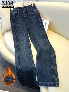 ZUOPASHA | Slimming Thermal Flare Jeans High-waist