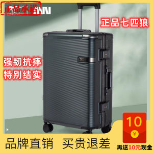 Septwolves Aluminum Frame Luggage Carry-On Suitcase 20 Inch Durable Password Lock Mens Travel Bag Fashionable Trendy Style