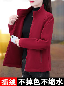 เสื้อแจ็คเก็ตขนแกะสองหน้าสำหรับผู้หญิง ฤดูใบไม้ผลิและฤดูใบไม้ร่วง 2025 ใหม่ แจ็คเก็ตขนแกะแบบลำลอง คอตั้ง สำหรับคุณแม่วัยกลางคน