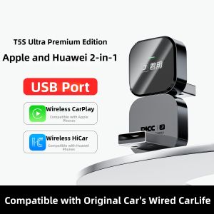 JUNYONG | Wireless Car Interconnect System