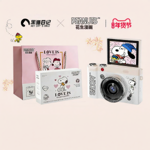 HEY CATS DAILY | Retro Small Camera Gift for Students