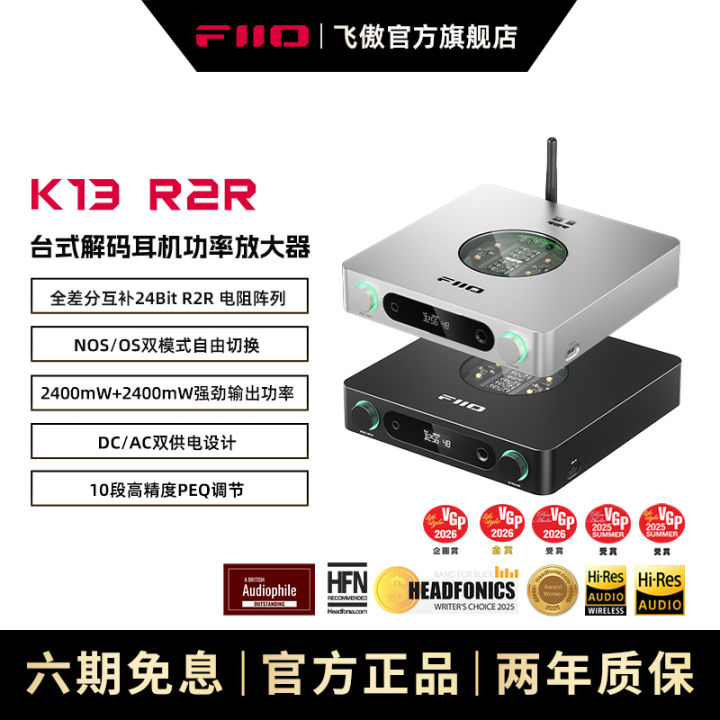 R2R DSD DAC and Headphone Amplifier | Lazada PH