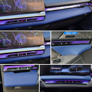 Interior Control Panel Decoration