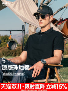 เสื้อยืดโปโลผู้ชาย Enjeolon คอโปโลแขนสั้นผ้าฝ้ายเนื้อนุ่มสบาย ทรงหลวม สไตล์ฤดูร้อน ระบายอากาศได้ดี ป้องกันความร้อน