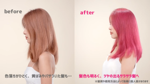Plus Eau 1 Day Pack Hair Color Colour Shampoo For Silver Pink Purple Milk Tea Blue Hair