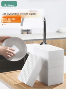 BC | Multi-Use Cleaning Sponge
