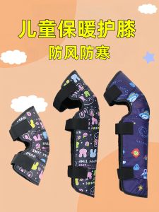 กันกระแทกขี่รถจักรยานยนต์สำหรับเด็ก หนา อบอุ่น ทนทานต่อลม กันน้ำ ใส่สบาย ปรับได้ สำหรับเด็กชายและเด็กหญิง