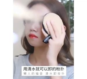 12CM Face Cleansing Sponge Puff Cleansing Make Up Remover Microfiber Reusable Skin Care Facial Washable Cosmetic Tool