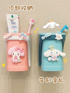 Cartoon Magnetic Toothbrush Holder Wall Mounted Hanging Spoutless Bathroom Organizer Cute Meileti Chinese Style Toothbrush Cup
