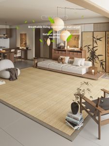 Honghe | Japanese Style Summer Floor Mat